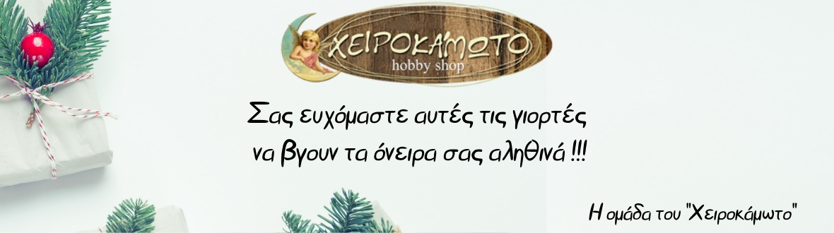 Eyxes 2019