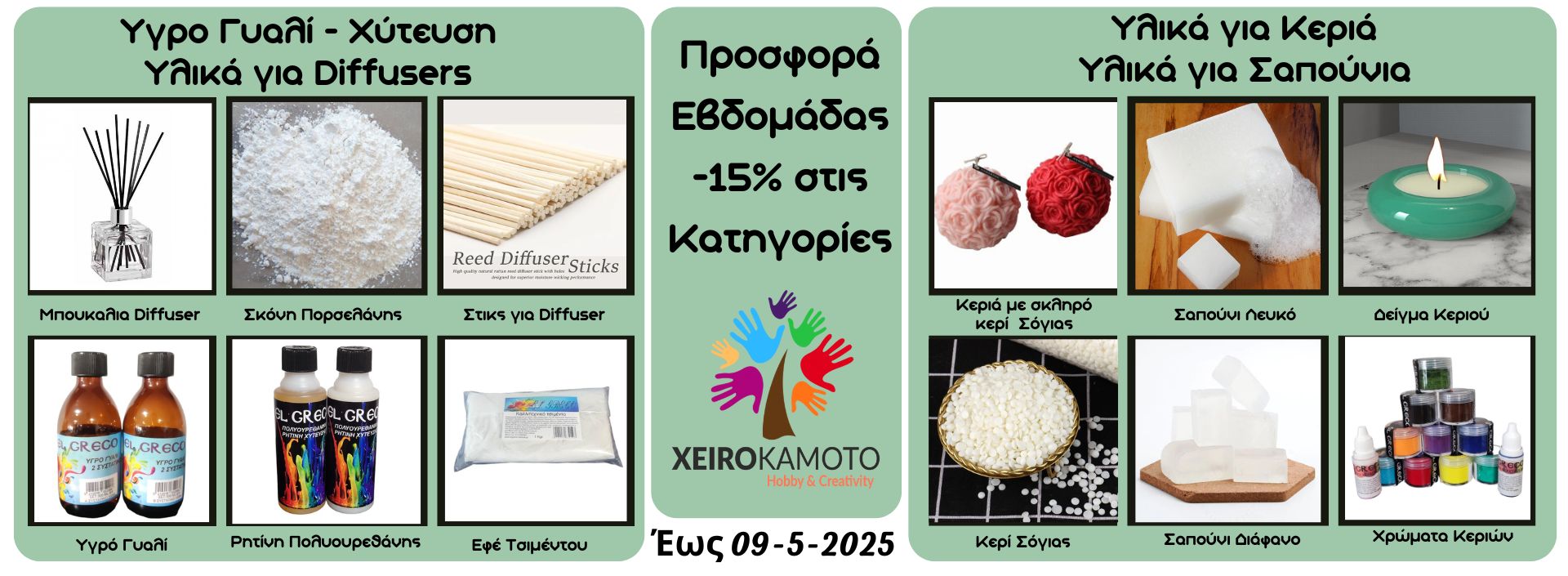 xiteysikerisapban3525
