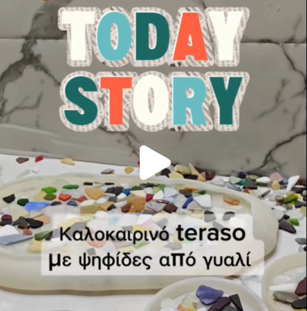 Terrazzo Effect με Γυαλάκια Θάλασσας – Καλοκαιρινό Project με Πορσελάνη