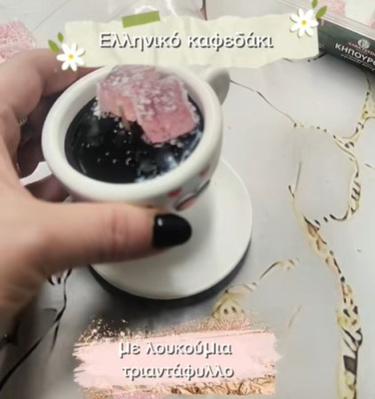 Χειροποίητο κερί σε φλιτζάνι ελληνικού καφέ με συνοδεία αρωματικού λουκουμιού – Δημιουργία από το Xeirokamoto