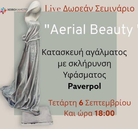 εικόνα_Viber_2023-08-24_13-39-54-073