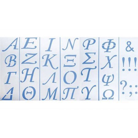 Stencil Γράμματα Μεγάλα 30x9cm 7 τεμαχια σετ
