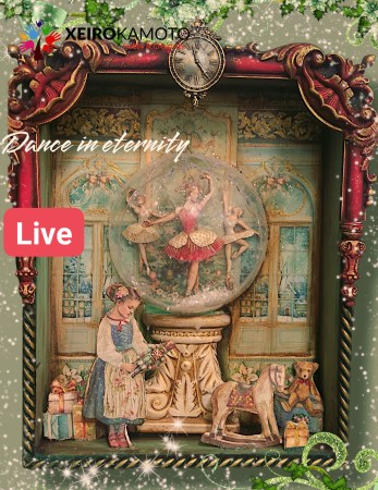 MDF Ανοικτό κουτί 32x26x6.7cm