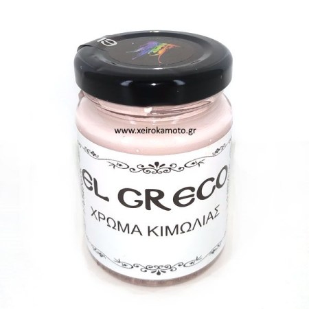 Χρώμα Κιμωλίας Baby pink 110ml