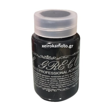 Ακρυλικό χρώμα υβριδικό blue indigo 60ml