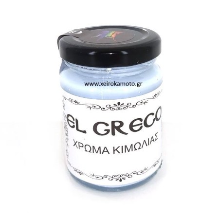 Χρώμα Κιμωλίας Light blue 110ml