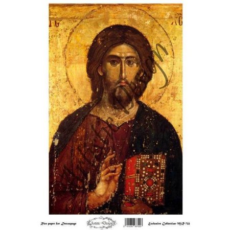 Ριζόχαρτο Ιησού Χριστός Α3 