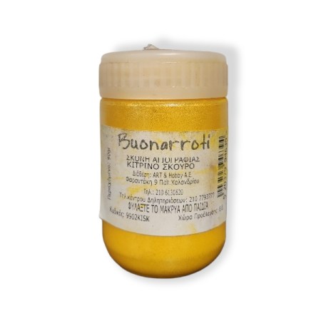 Κίτρινο Καδμίου 90gr Buanarroti