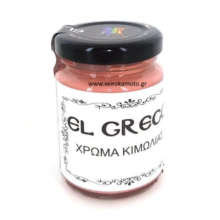 Χονδροκόκκινο σκούρο 50gr