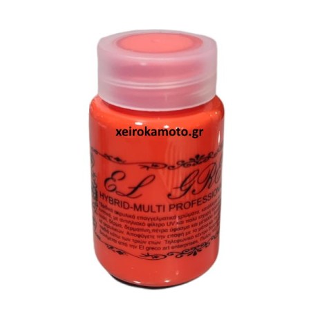 Ακρυλικό χρώμα υβριδικό Vermillion 60ml