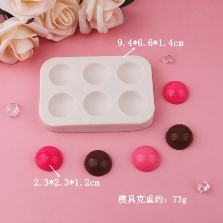 Καλούπι σιλικόνης για δημιουργία περλών 9.4x6.6x1.4cm