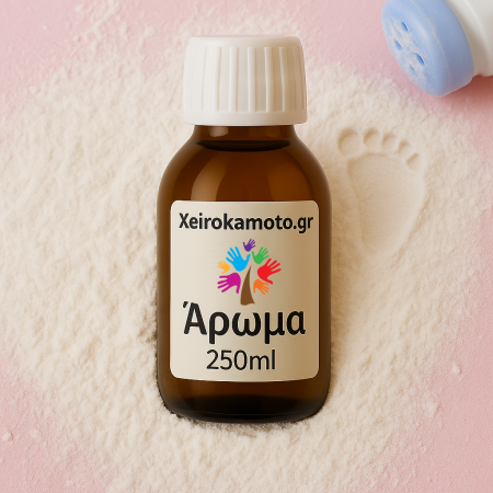 Άρωμα Baby Kiss 250ml