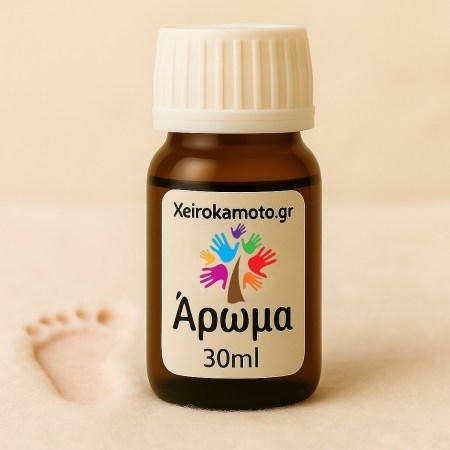 Άρωμα Baby Kiss 30ml