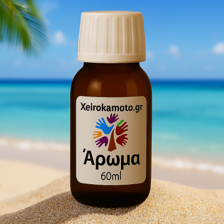 Άρωμα Bikini Bay 60ml για Κεριά & Diffusers