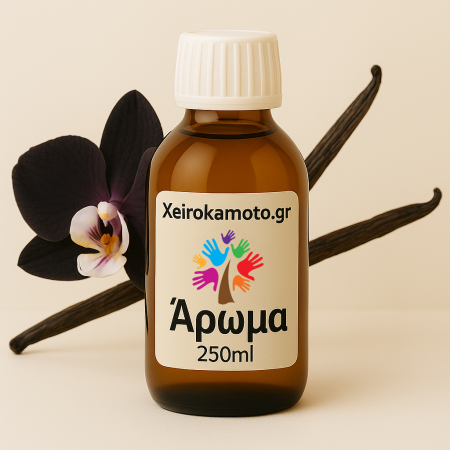Άρωμα Black Vanilla Orchid 250ml. για Κεριά & Diffuser | Xeirokamoto