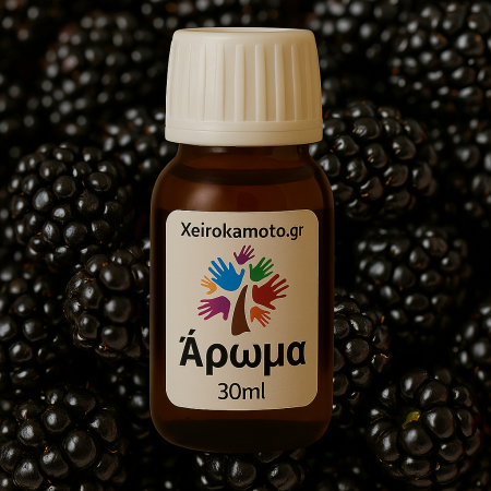 Άρωμα Blackberry 30ml για Κεριά & Diffuser | Xeirokamoto