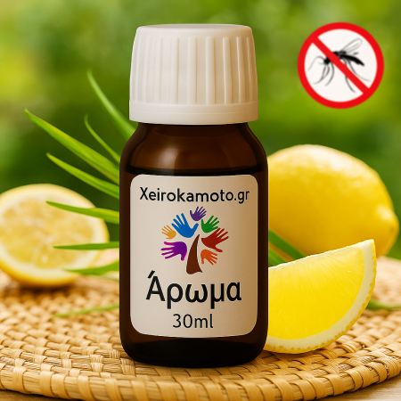 Άρωμα Citronella 30ml για Αντικουνουπικά Κεριά | Xeirokamoto