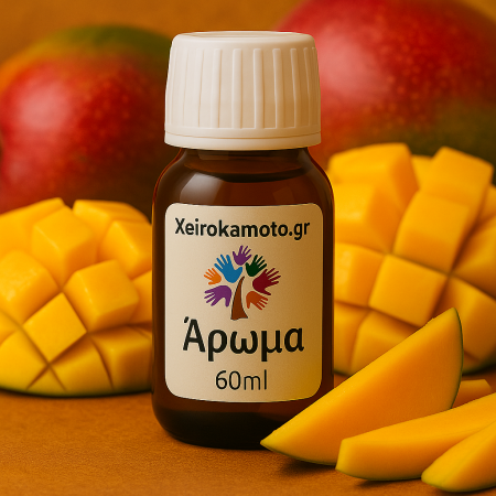 Άρωμα Exotic Mango 60ml για Κεριά & Diffuser | Xeirokamoto