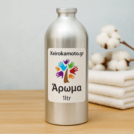 Άρωμα Fresh Cotton 1ltr
