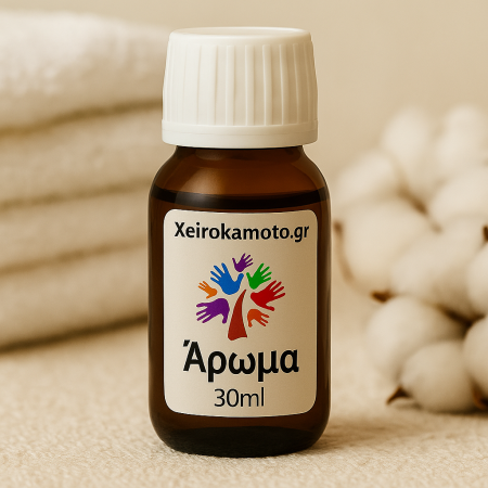 Άρωμα Fresh Cotton 30ml για Κεριά & Σαπούνια | Xeirokamoto