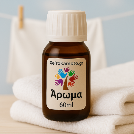 Άρωμα Fresh Cotton 60ml για Κεριά & Σαπούνια | Xeirokamoto