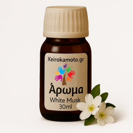  Άρωμα για κεριά  White Musk 30ml