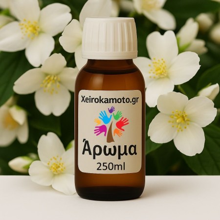 Άρωμα Jasmine 250ml για Κεριά, Σαπούνια & Diffuser