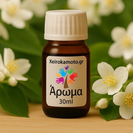 Άρωμα για κεριά Strawberry 15ml