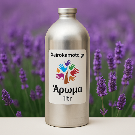 Άρωμα Lavender 1ltr.
