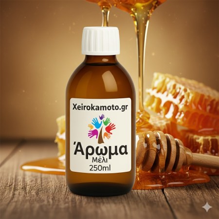 Άρωμα για κεριά Strawberry 15ml