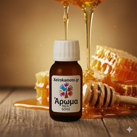 Άρωμα για κεριά Strawberry 15ml