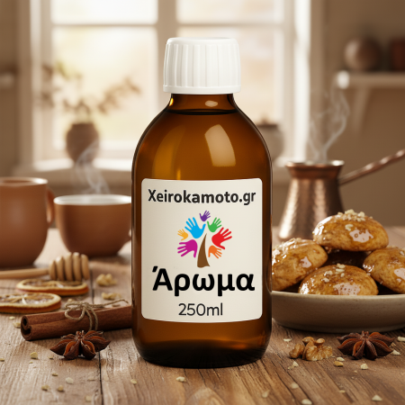 Άρωμα Black Berry Wine 30ml για δημιουργία κεριών και diffuser