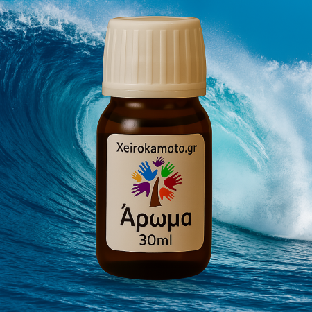 Άρωμα Ocean Wave 30ml για Κεριά & Diffusers