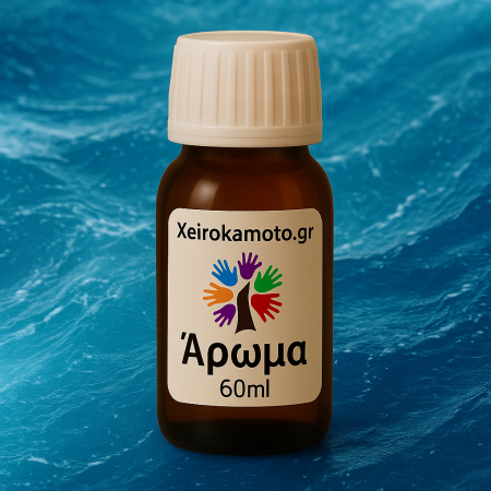 Άρωμα Ocean Wave 60ml για Κεριά & Diffusers