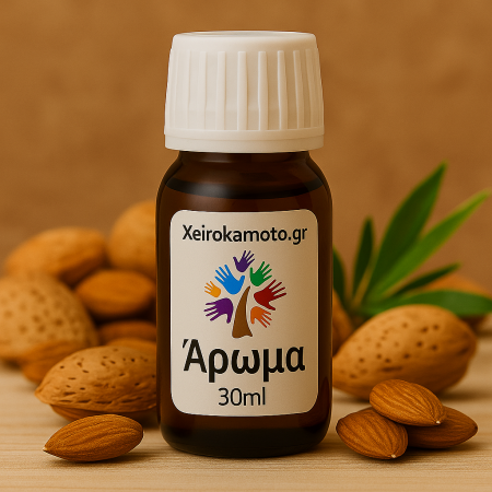 Άρωμα Πικραμύγδαλο 30ml για Κεριά, Σαπούνια & Diffuser | Xeirokamoto