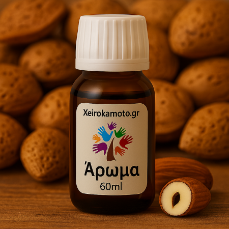 Άρωμα Πικραμύγδαλο 60ml για Κεριά, Σαπούνια & Diffuser | Xeirokamoto