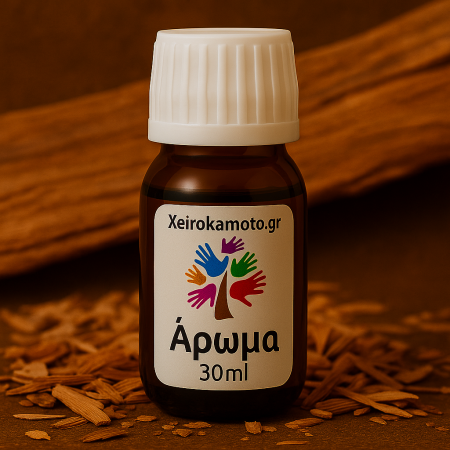 Άρωμα Σανδαλόξυλο 30ml για Κεριά, Diffuser 