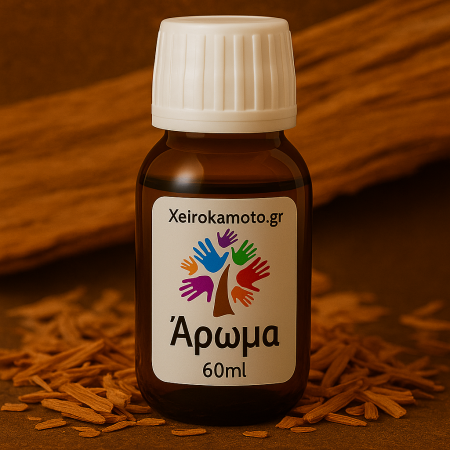Άρωμα Σανδαλόξυλο 60ml για Κεριά, Diffuser 