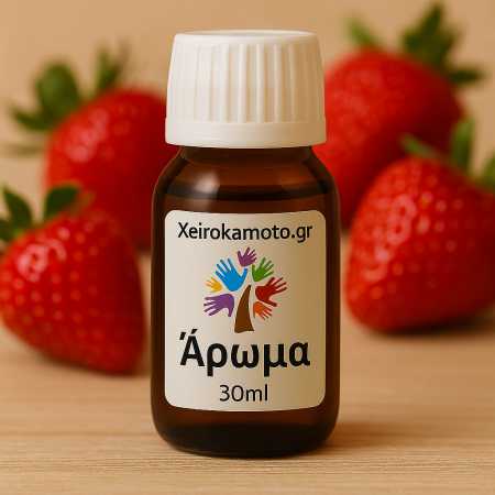 Άρωμα Φράουλα 30ml για Κεριά – Σαπούνια – Diffusers | Xeirokamoto