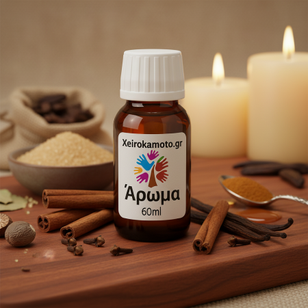 Άρωμα Black Berry Wine 30ml για δημιουργία κεριών και diffuser