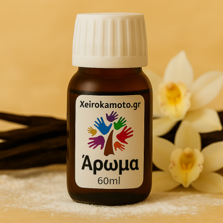 Άρωμα Vanilla 60ml