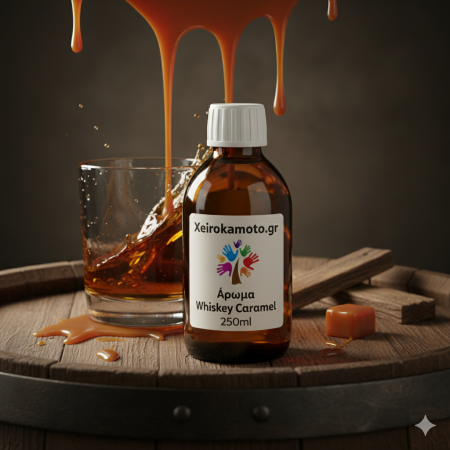 Άρωμα Whiskey Caramel 250ml
