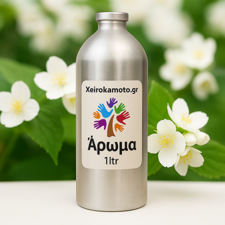 Άρωμα White Musk 1ltr