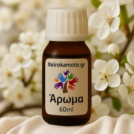  Άρωμα για κεριά  White Musk 60ml