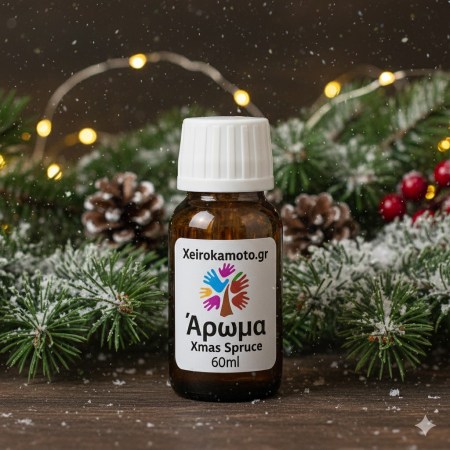 Άρωμα για κεριά Strawberry 15ml