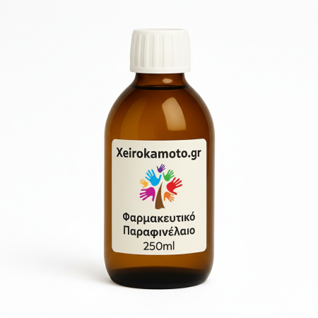 Φαρμακευτικό Παραφινέλαιο 200ml