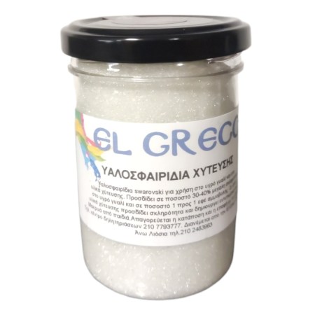 Glitter και γυαλάκια  200ml Yαλοσφαιρίδια swarovski
