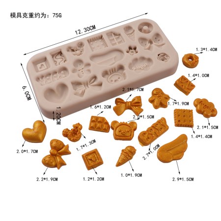 Καλούπι σιλικόνης μωρουδιακά σχέδια 12.3x6cm για πηλό, σκόνη πορσελάνης, ρητίνη και Wax Melts.