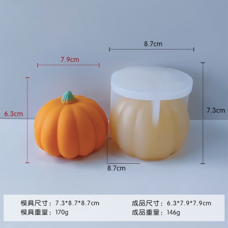 Καλούπι σιλικόνης κολοκύθα 8.7x7.3cm για πηλό, σκόνη πορσελάνης, ρητίνη, σαπούνι και Wax Melts.