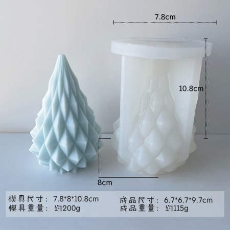 Καλούπι σιλικόνης χριστουγεννιάτικο δεντράκι 9.5x7cm για πηλό, σκόνη πορσελάνης, ρητίνη, σαπούνι και Wax Melts.